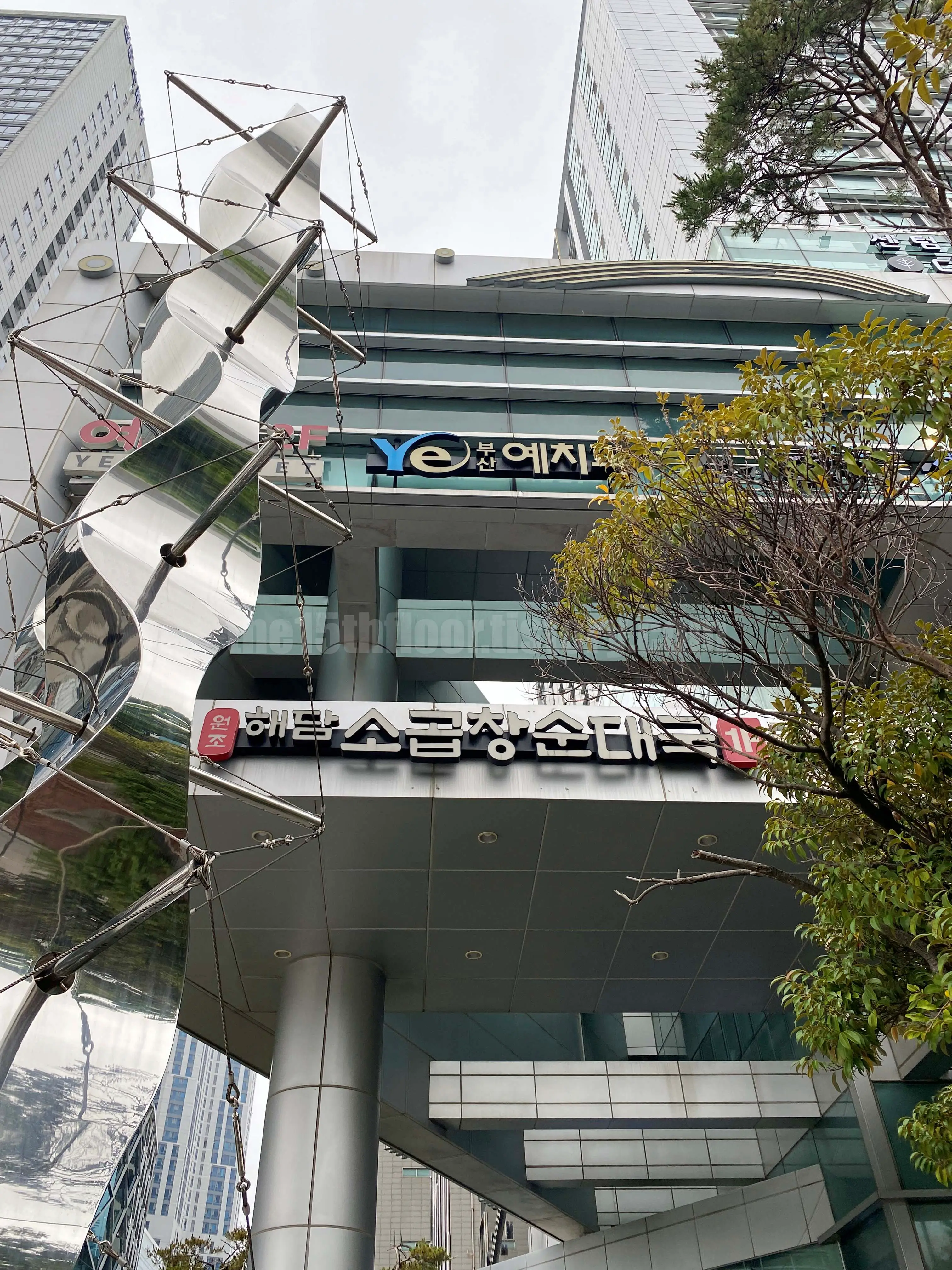 부산 &amp;#39;해담소곱창순대국&amp;#39; (위치 및 주차)