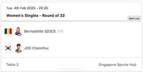 싱가포르 스매시 신유빈 탁구 중계 시간