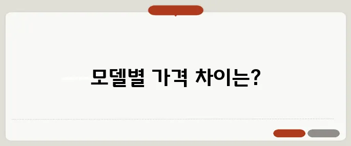 k7 가격표 최신 모델별 확인