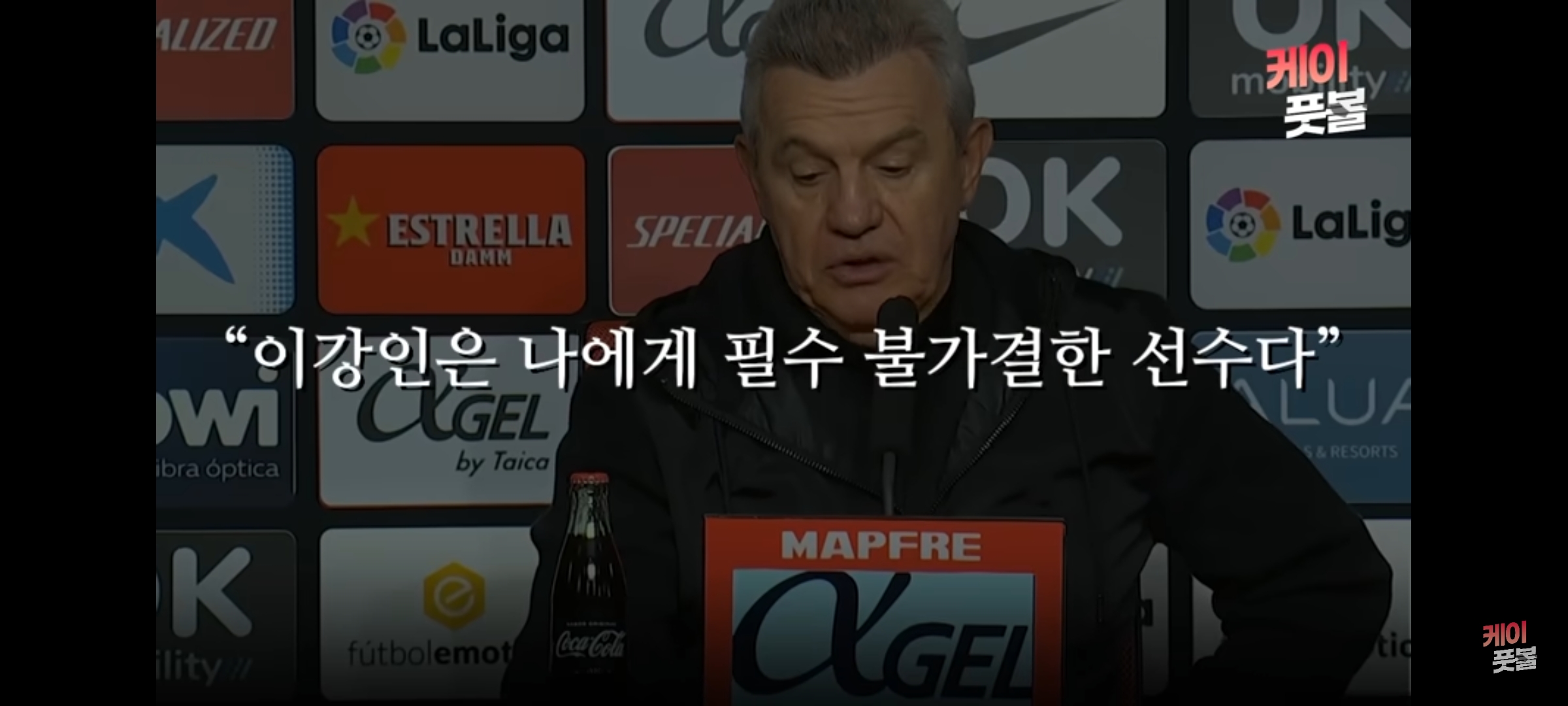 이강인 어시스트12