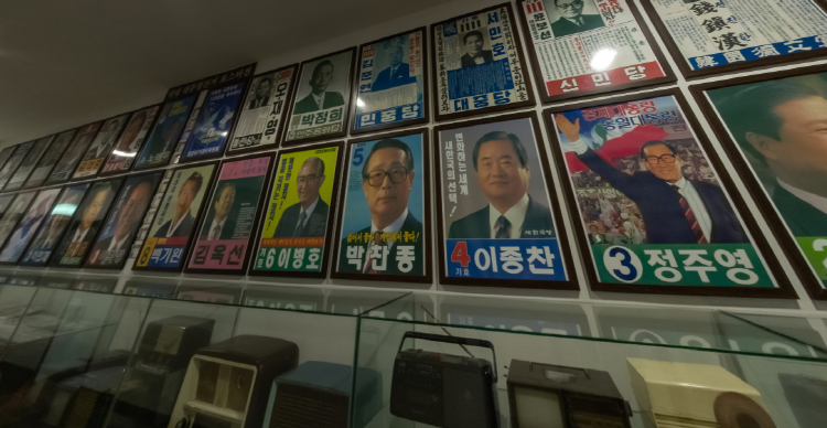 해금강 테마박물관