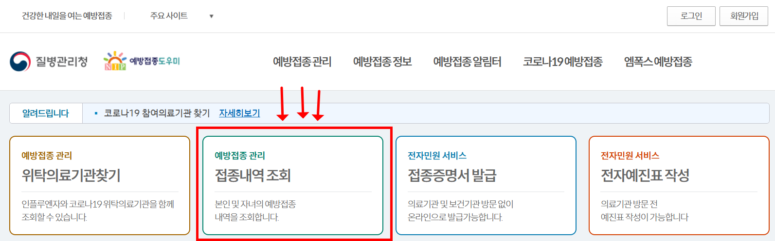 베트남 홍역증상, 예방접종 (+여행 전 꼭 확인해야 하세요)