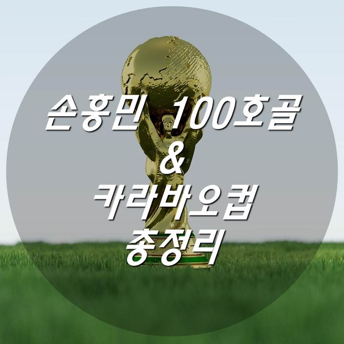 트로피