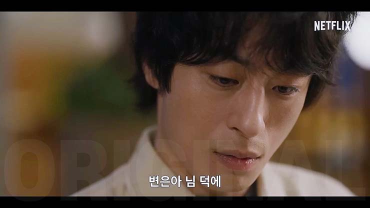 모두가 자신의 무가치함과 싸우고 있다 줄거리 &amp; 등장인물