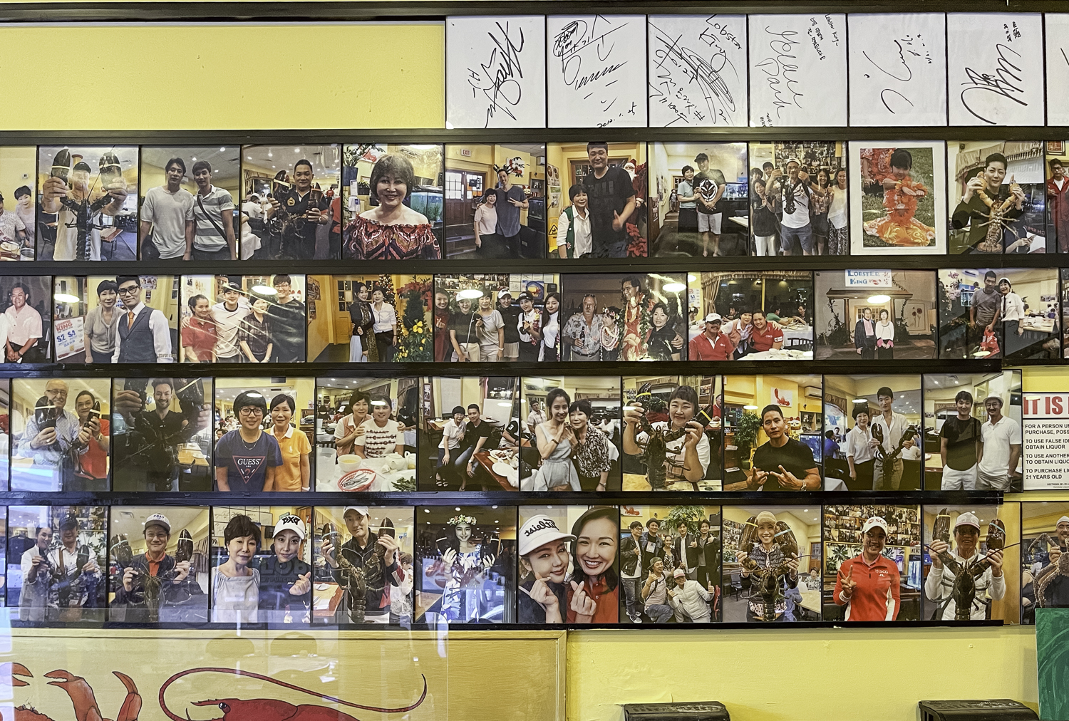 하와이 랍스터 킹 셀럽