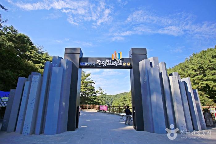 한탄강 주상절리 유네스코 세계문화유산 현무암 협곡 지질공원