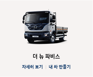 병원 진료기록 및 내역 조회 방법