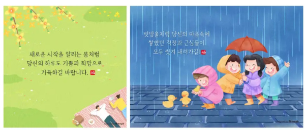좋은-아침-이미지-견본
