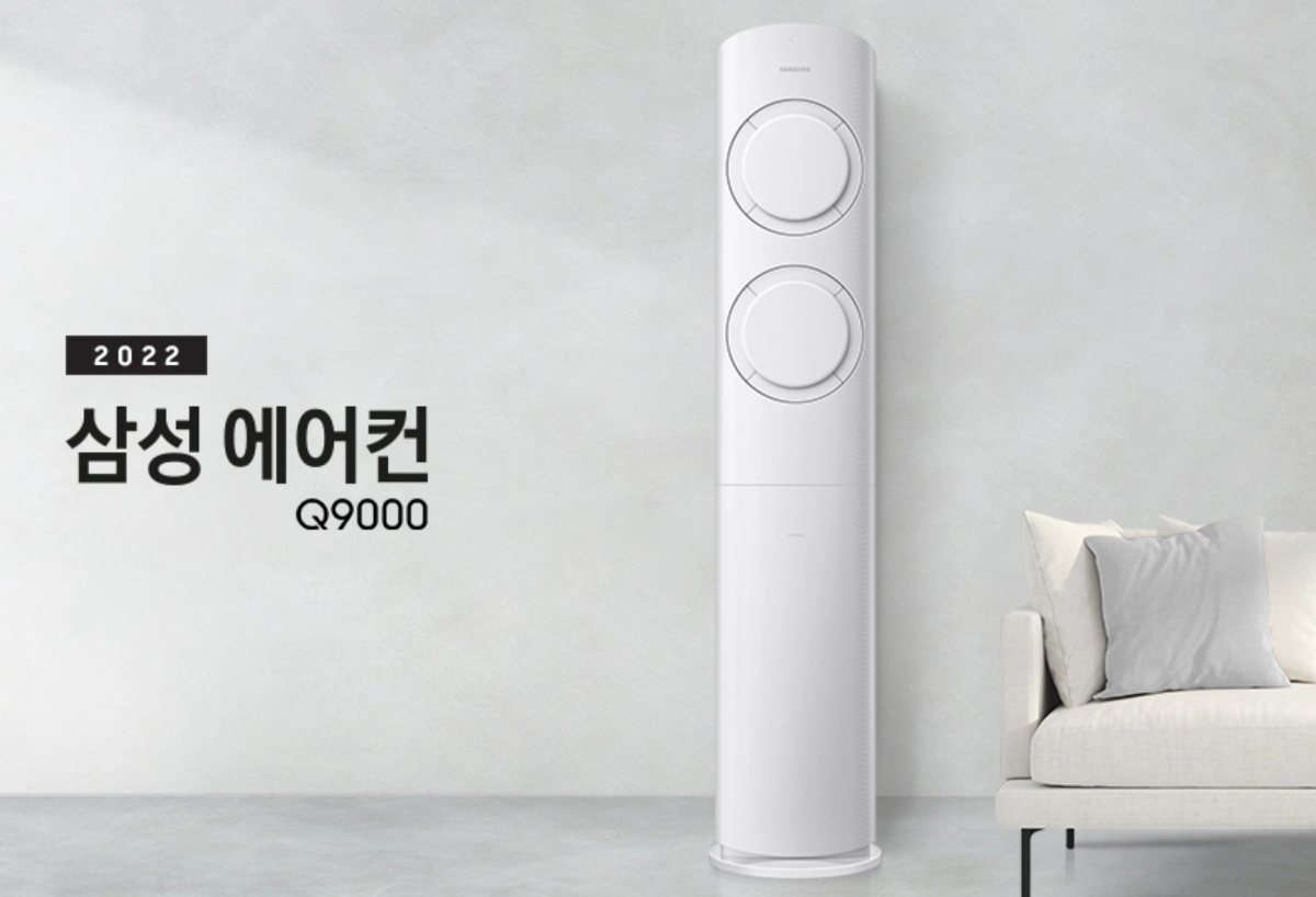 삼성 에어컨 가격비교