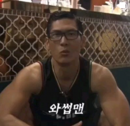 박준형