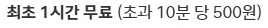 현대백화점 충청점 주차