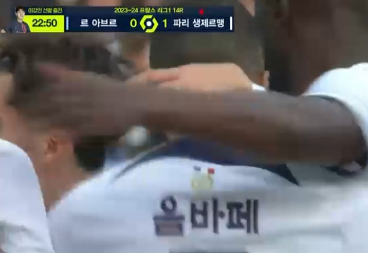 첫 골 후 음바페 (출처 : SBS 스포츠 라이브 방송)