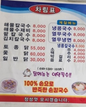 메뉴