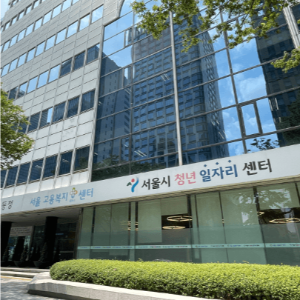 재직자-내일배움카드-신청-방법-고용24-신청-발급-절차