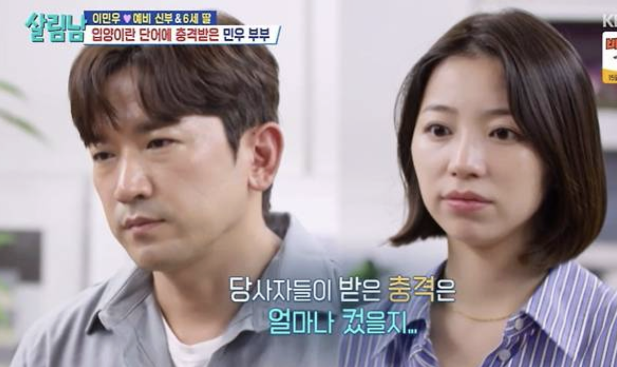 이민우 입양 딸 한국 이름