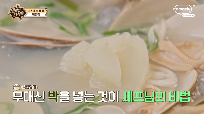 박