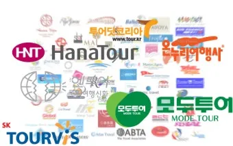 국내 여행사 10순위 믿을 수 있는 여행 파트너 찾기 완벽 가이드_7
