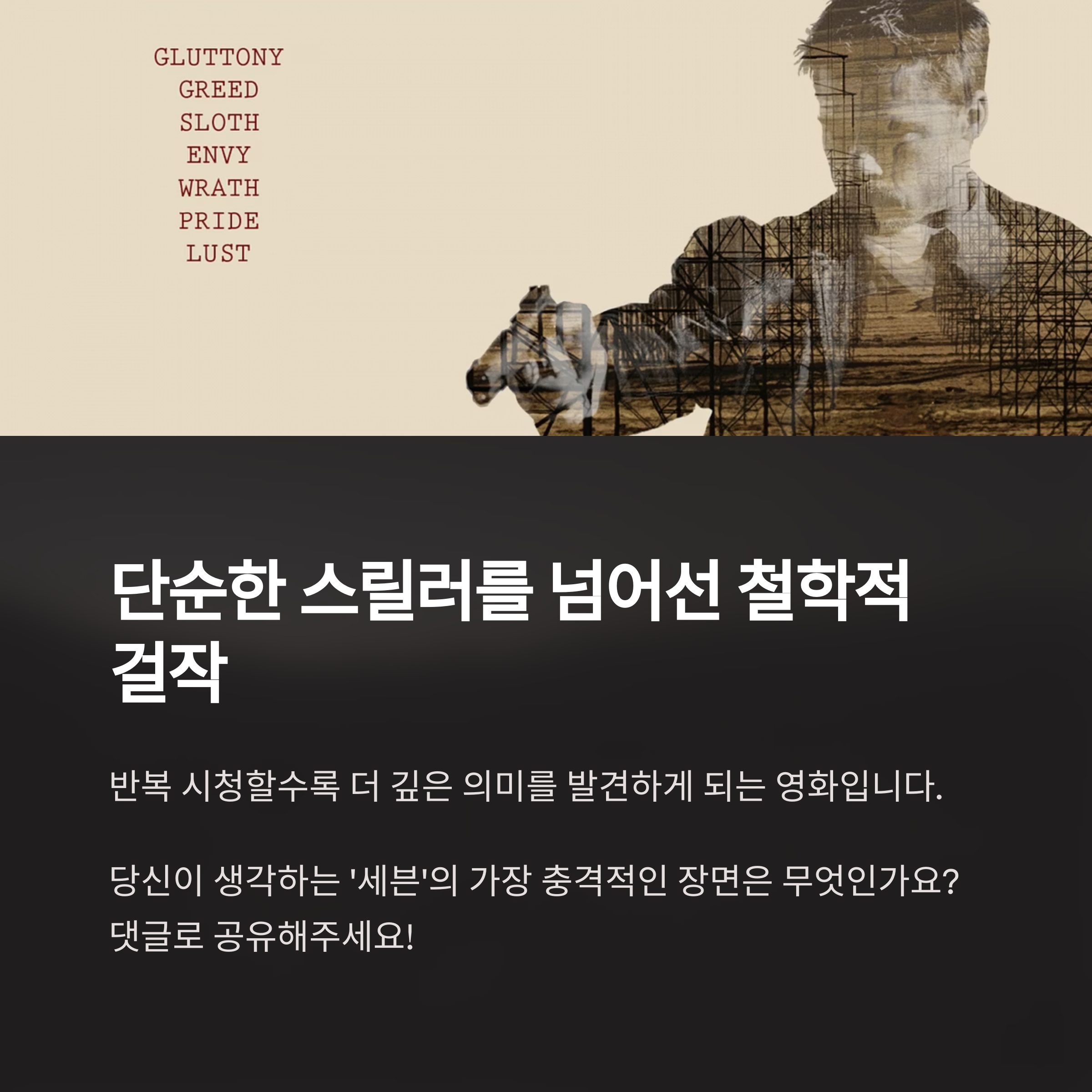 총평 및 개인적인 리뷰 관련 사진