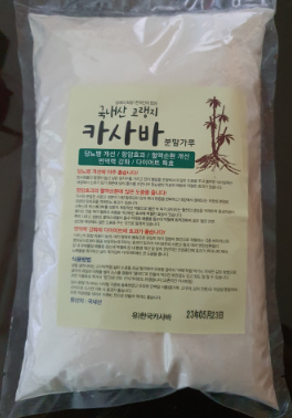 농업회사법인 한국카사바