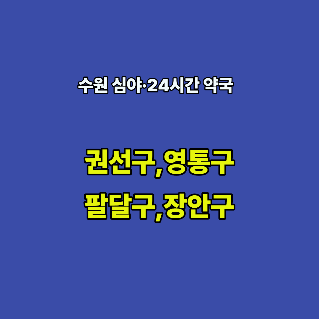 아로스 팝업