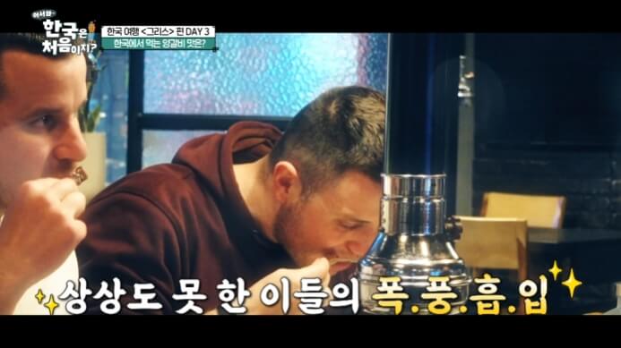 양갈비-폭풍흡입