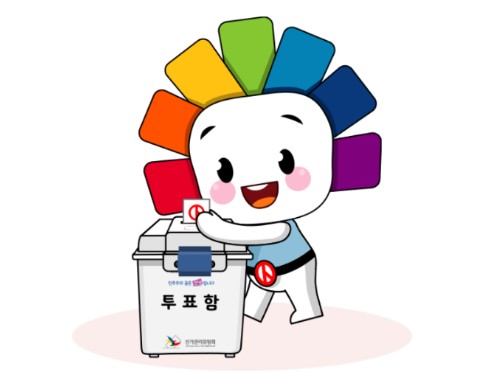 투표