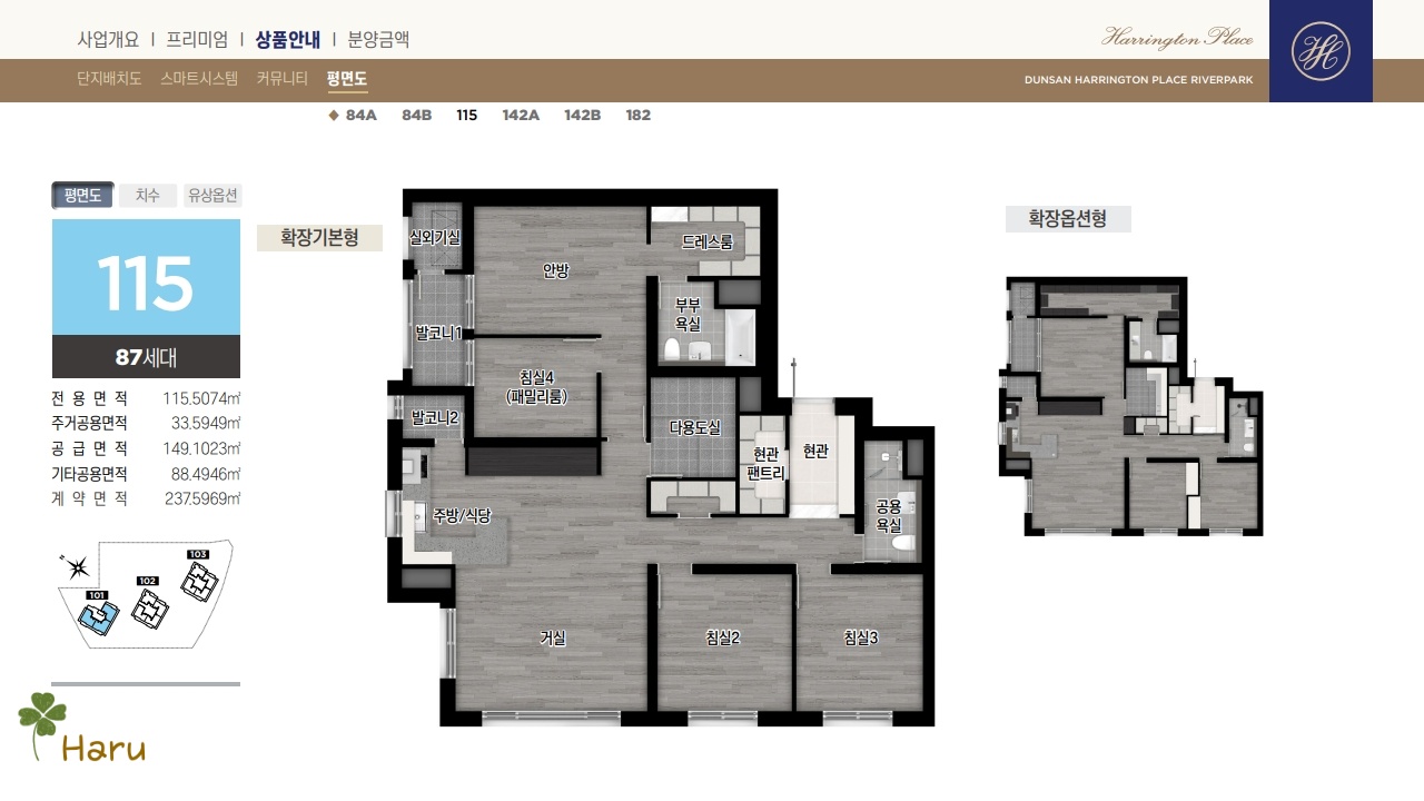 둔산해링턴리버파크평면도