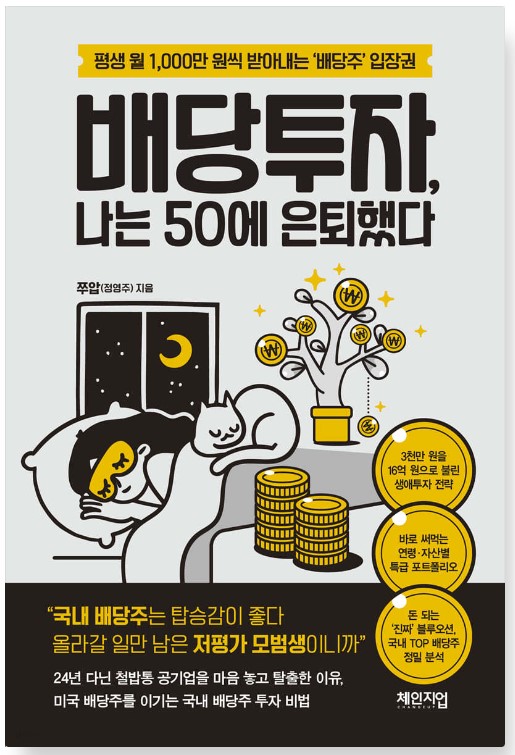 책표지