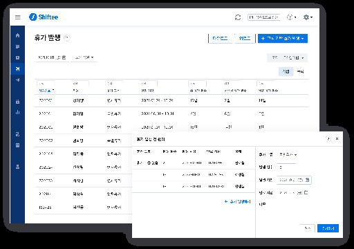 미 사용 연차 이월 시 수당 지급 기준