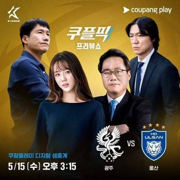 대가리-꽃밭-뜻