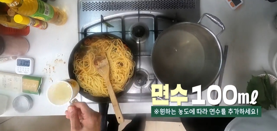 어남선생차돌볶음파스타