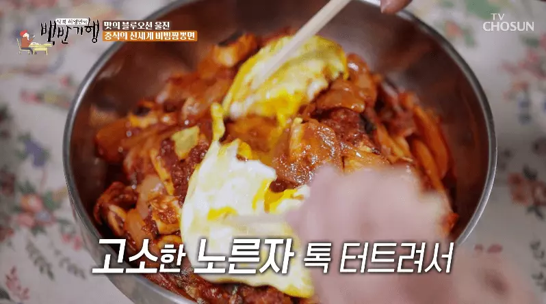 비빔-짬뽕-면-요리-사진