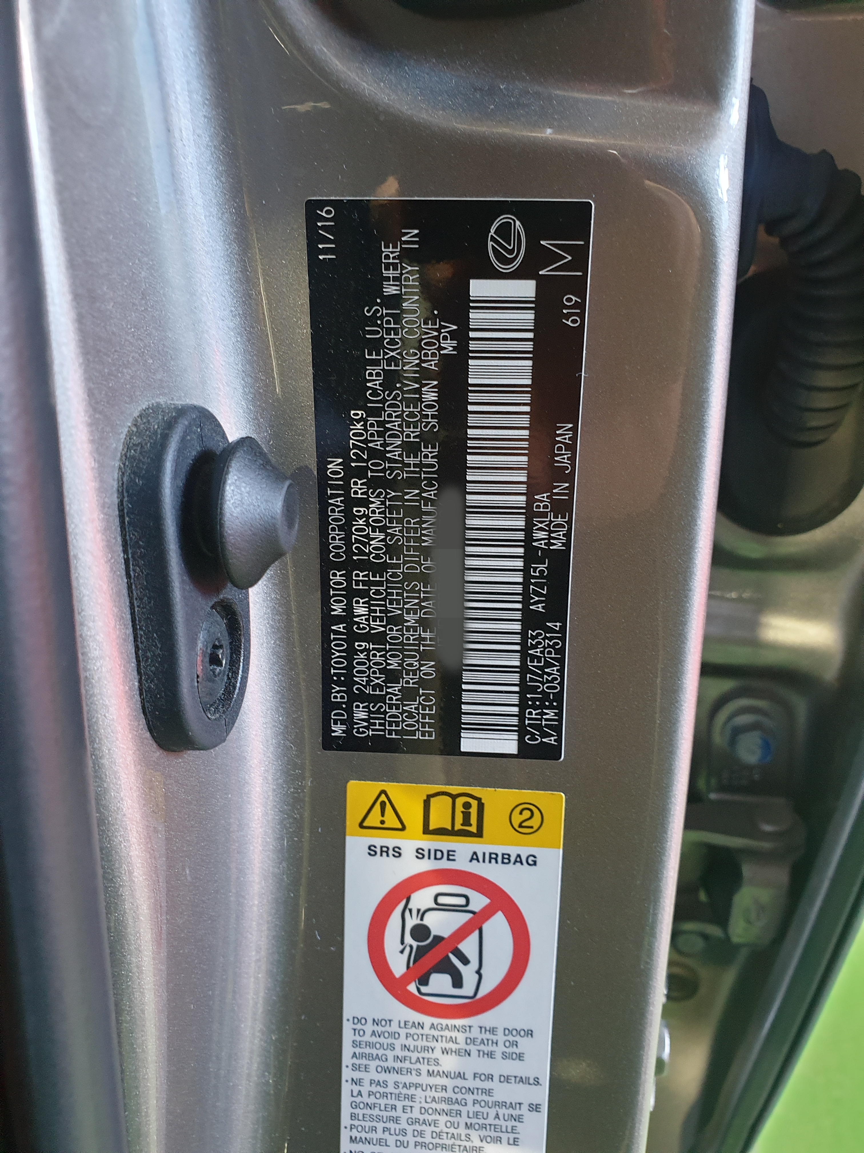 렉서스 색상코드