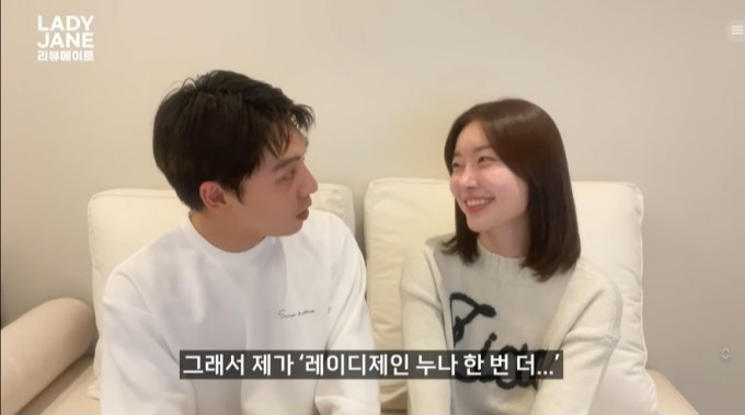 레이디제인-임현태