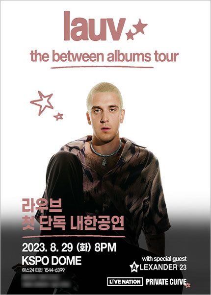 2023 라우브 내한공연