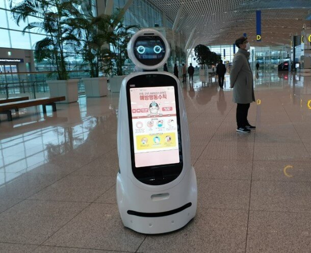 인천공항 서비스 AI 컨시어지