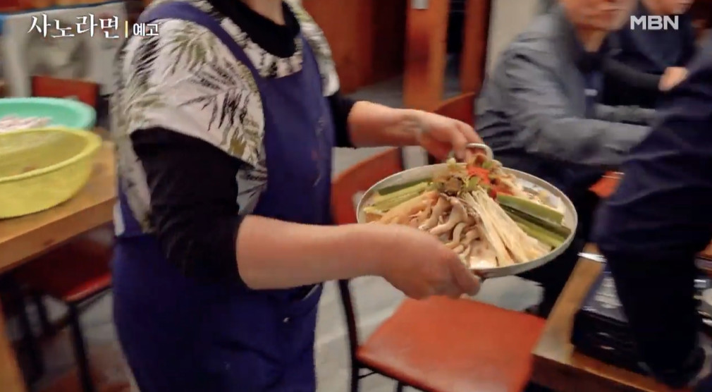 사노라면 구룡령 삼대모녀 식당