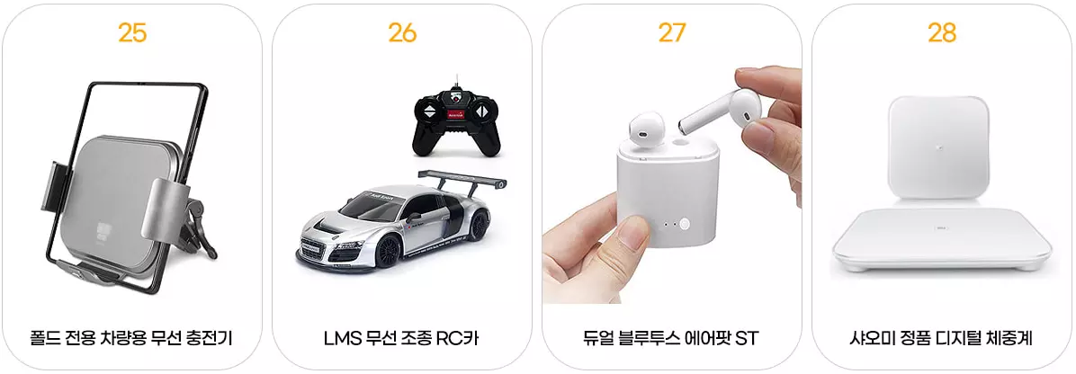 아이폰15 SKT 사전예약 혜택