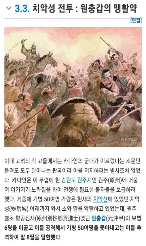 진위향교