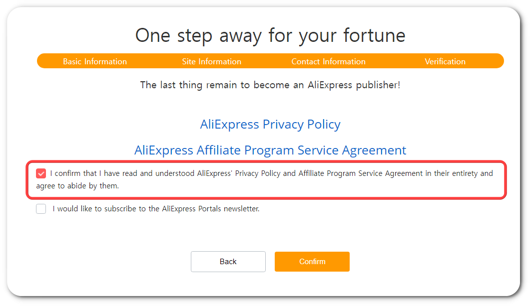 알리익스프레스 어필리에이트 가입하는 법
