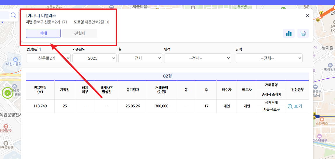 국토해양부 아파트 실거래가 조회4