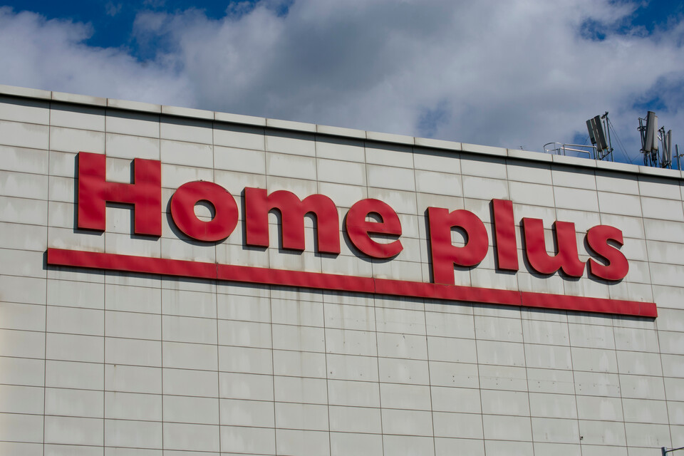 홈플러스 간판 사진