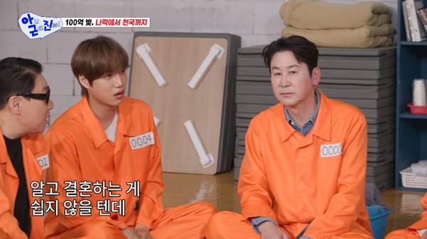 빚이 있는 걸 모르고 결혼했다는 신동엽 아내.jpg | 인스티즈