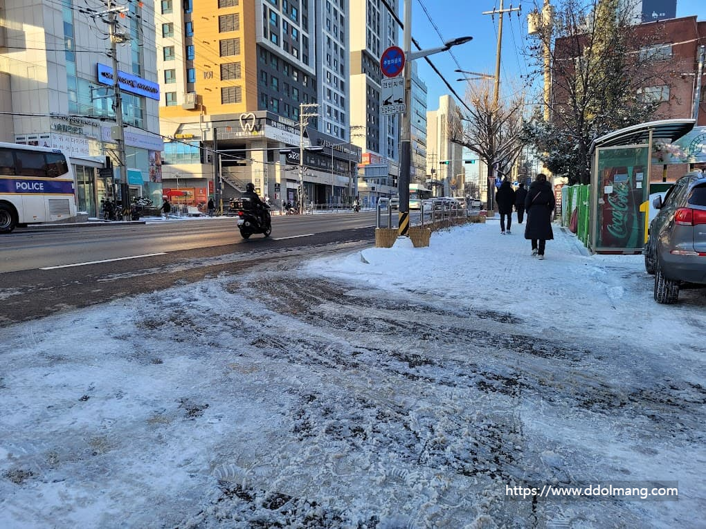 지하철역 가는 길 미끄러운 구간