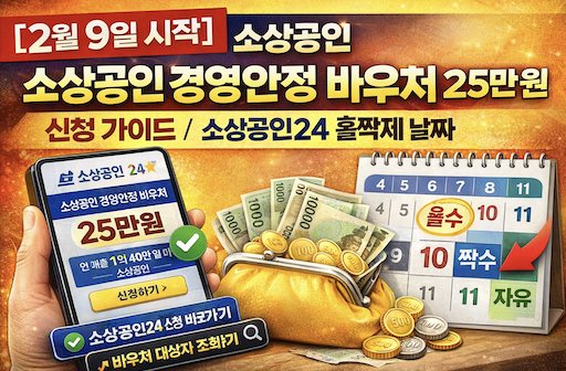 소상공인