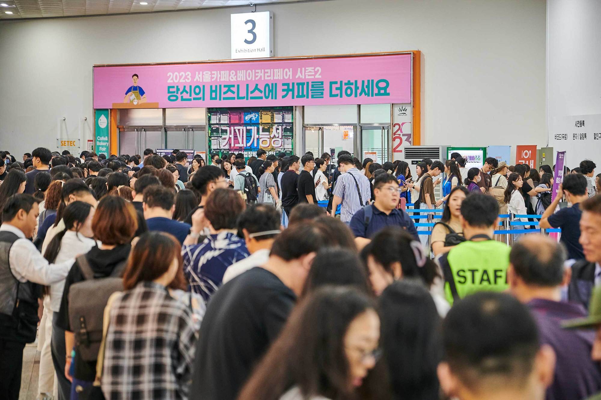 서울 카페&베이커리페어 시즌2