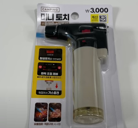 다이소 추천템 휴대용 미니 토치