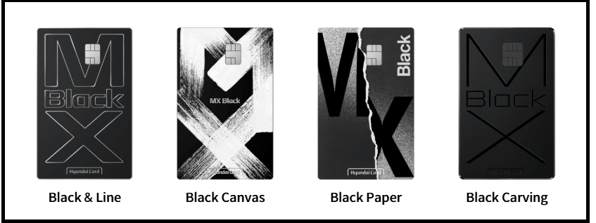 X Black 에디션 2 적립과 할인