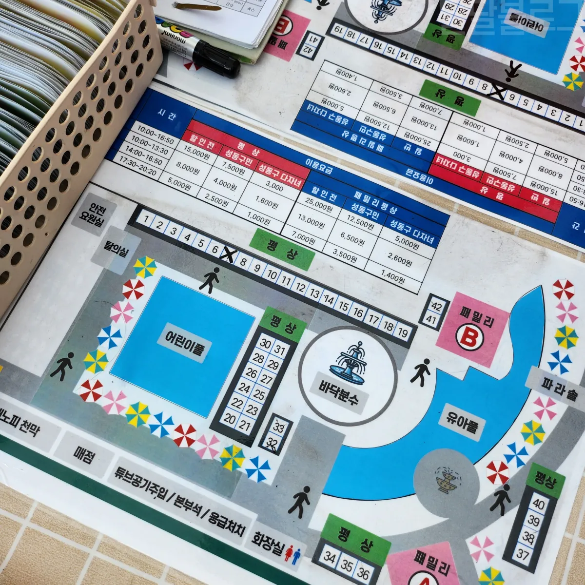 성동구-살곶이-물놀이장-평상자리