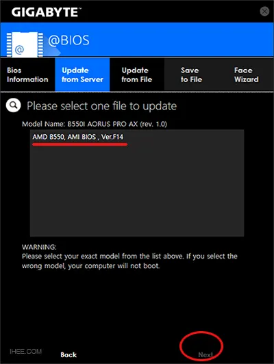 선택한 서버에서 최신 바이오스 버전 확인